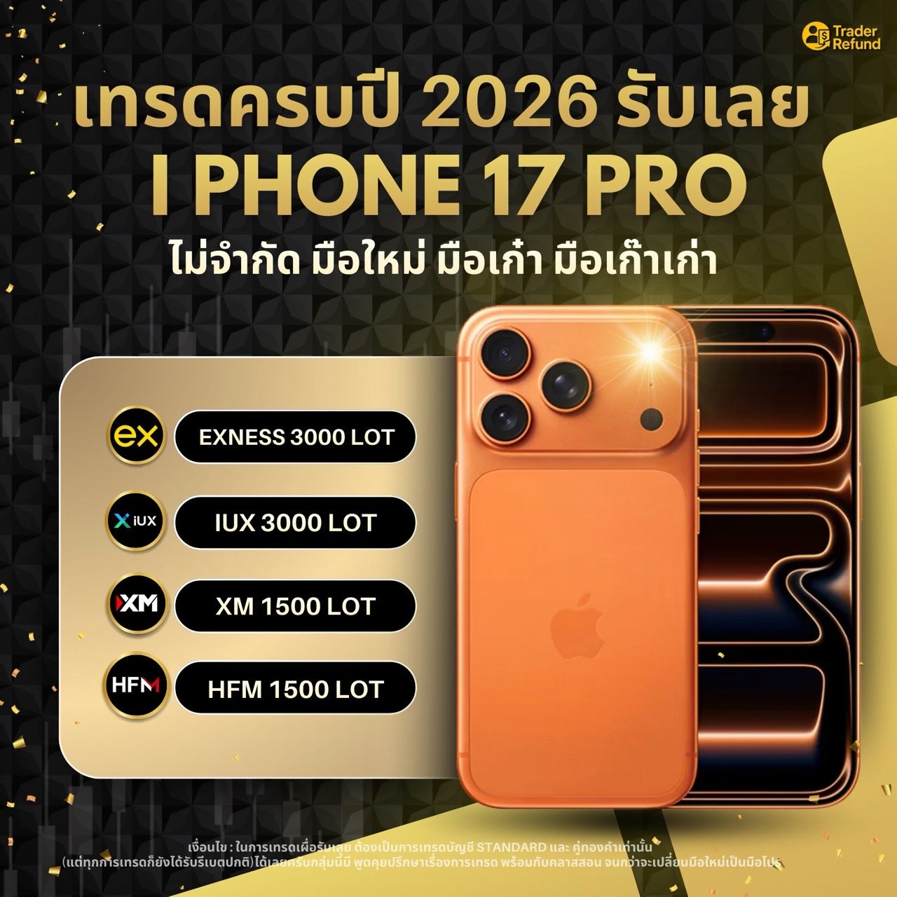 TraderRefund Promotion 1