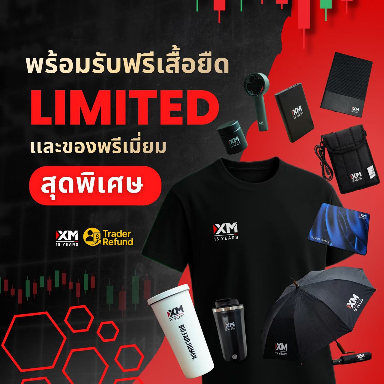 TraderRefund Promotion 2